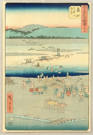 Utagawa Hiroshige: Oi River, Shimada - Upright Tokaido - Artelino