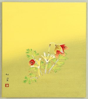 Uemura Shoko: Red Anemone - Artelino