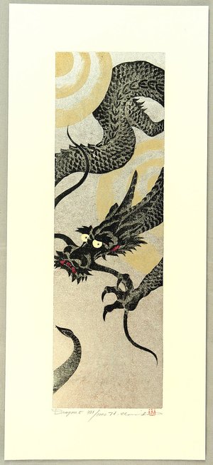 Namiki Hajime: Dragon 5 - Artelino