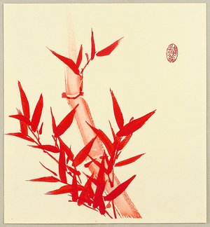 Ito Nisaburo: Red Bamboo (right) - Artelino