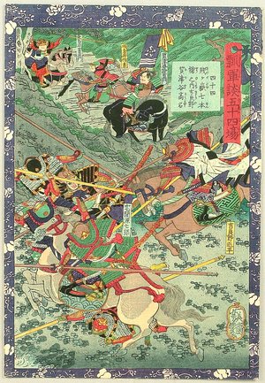 Utagawa Yoshitsuya: Fifty-four Battle Stories of Hisago - Polearm Master - Artelino