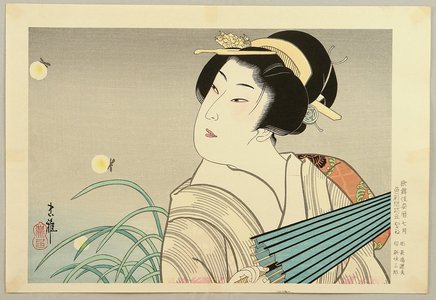 Ueno Tadamasa: Calendar of Kabuki Actors - Fireflies - Artelino