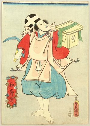 Japanischer Druck "Mekari - kyogen" von Utagawa Kunisada, 歌川国貞 (Utagawa Kunisada)