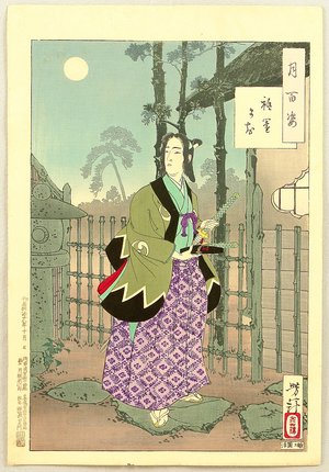 Tsukioka Yoshitoshi: One Hundred Aspects of the Moon #4 - The Gion District - Artelino