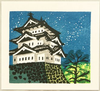 Kasamatsu Shiro: Castle in a Starry Night - Artelino