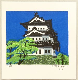 Kasamatsu Shiro: Castle - Artelino