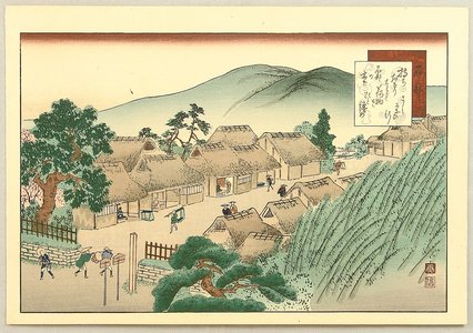 Fujikawa Tamenobu: Famous Places of Tokaido, Shanks Mare - Ishibe - Artelino