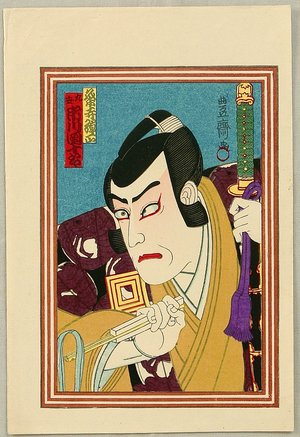 歌川国貞三代: Kabuki Portrait - Ichikawa Danjuro - Artelino