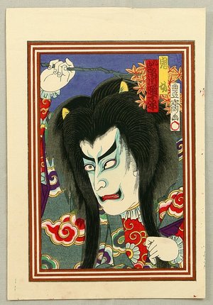 Utagawa Kunisada III: Kabuki Portrait - Ichikawa Danjuro - Artelino