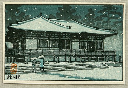 Kawase Hasui: Sangatsu-do in Snow - Artelino