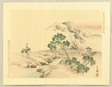 Matsumura Goshun: Dawn in the Mountains - Artelino