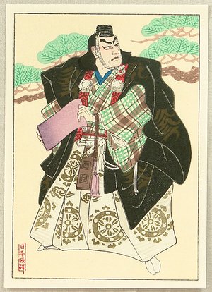 無款: Kabuki - Benkei - Artelino