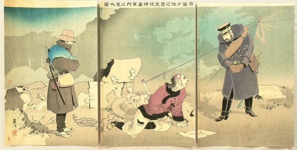 Taguchi Beisaku: Sino-Japanese War - Major Saito and Prisoner - Artelino