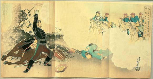 Migita Toshihide: Sino-Japanese War - Captain Asakawa - Artelino