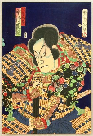 Toyohara Kunichika: Kabuki - Nakamura Shikan - Artelino