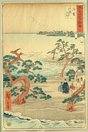 Utagawa Hiroshige: Hamamatsu - Gojusan Tsugi Meisho Zue (Upright Tokaido) - Artelino