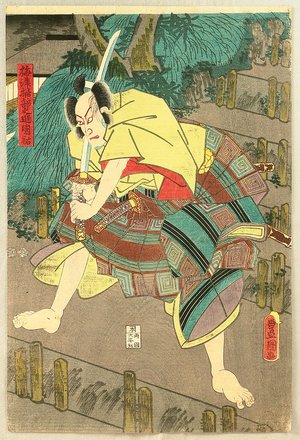 Utagawa Kunisada, 歌川国貞 (Utagawa Kunisada)による浮世絵「Samurai with Sword」