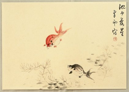 Komuro Suiun: Gold Fish - Artelino