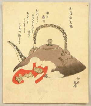 Yashima Gakutei: Tea Pot - Artelino