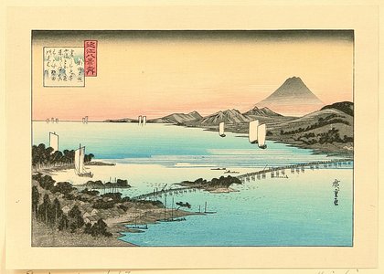 Utagawa Hiroshige: Ohmi Hakkei - Evening Glow at Seta - Artelino