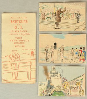 和田三造: Sketches of G.I. in New Japan, Collection I - Artelino