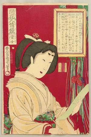 Toyohara Kunichika: Kaika Ninjo Kagami - Lady in Waiting - Artelino