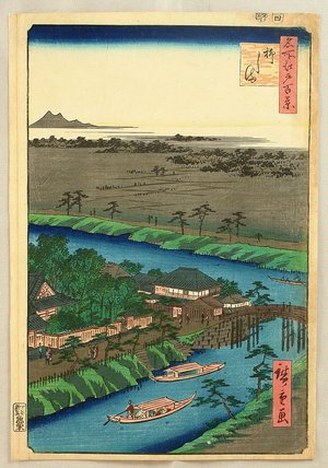 歌川広重: 100 Famous Views of Edo - Yanagishima - Artelino