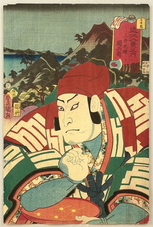Utagawa Kunisada: Eight Views of Omi - Evening Bell of Mitsui Temple - Artelino