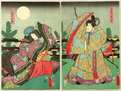 歌川国貞: Two Poets under the Moon - Artelino