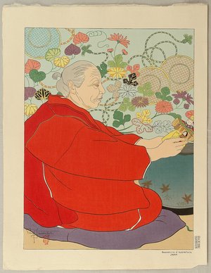 Jacoulet Paul: Memories of the Past, Japan - Souvenirs d'Autrefois - Artelino