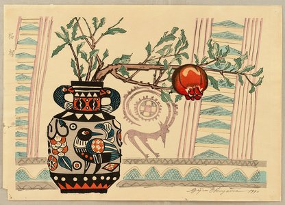 Okuyama Gijin: Pomegranate in Vase - Artelino