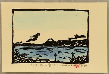 Unknown: Mt. Fuji from Koshimoda - Artelino