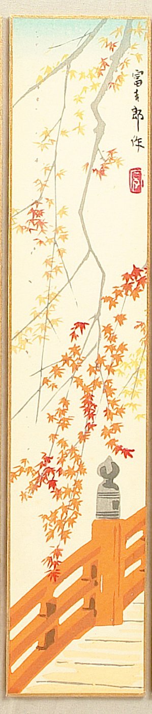 徳力富吉郎: Twelve Months of Kyoto - November - Artelino
