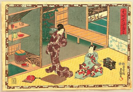 Utagawa Kunisada: The Tale of Genji - Chapter 44 - Artelino