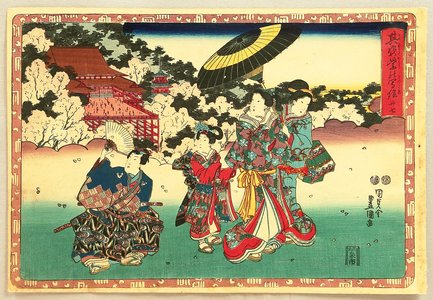 Utagawa Kunisada: The Tale of Genji - Chapter 27 - Artelino