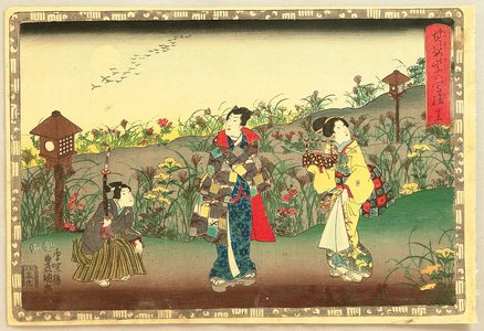 Utagawa Kunisada: The Tale of Genji - Chapter 15 - Artelino