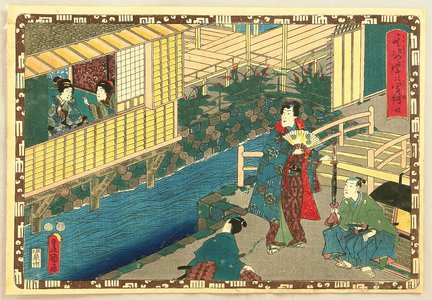 Utagawa Kunisada: The Tale of Genji - Chapter 20 - Artelino