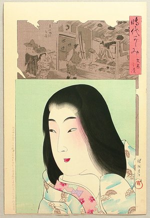 Toyohara Chikanobu: Mirror of the Ages - Bun'an - Artelino