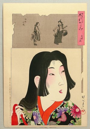 Toyohara Chikanobu: Mirror of the Ages - Shouhou - Artelino