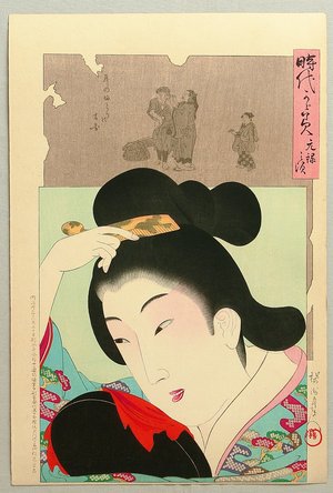 Toyohara Chikanobu: Mirror of the Ages - Genroku - Artelino