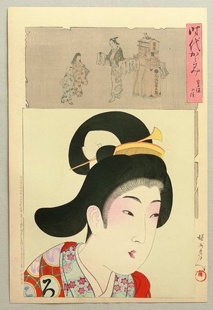 Toyohara Chikanobu: Mirror of the Ages - Kyouhou - Artelino