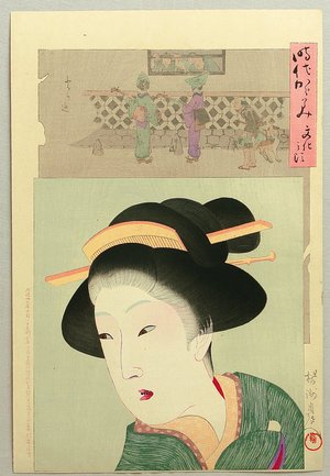 Toyohara Chikanobu: Mirror of the Ages - Bunka - Artelino