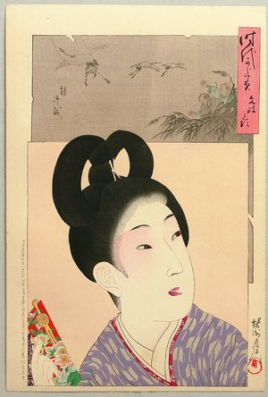 Toyohara Chikanobu: Mirror of the Ages - Bunsei - Artelino