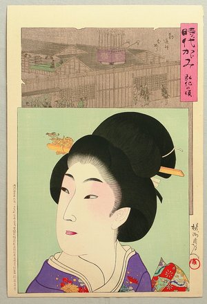 Toyohara Chikanobu: Mirror of the Ages - Kouka - Artelino