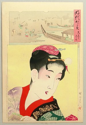 Toyohara Chikanobu: Mirror of the Ages - Bunkyu - Artelino