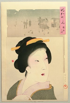 Toyohara Chikanobu: Mirror of the Ages - Keiou - Artelino