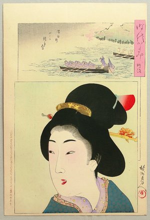 Toyohara Chikanobu: Mirror of the Ages - Meiji - Artelino