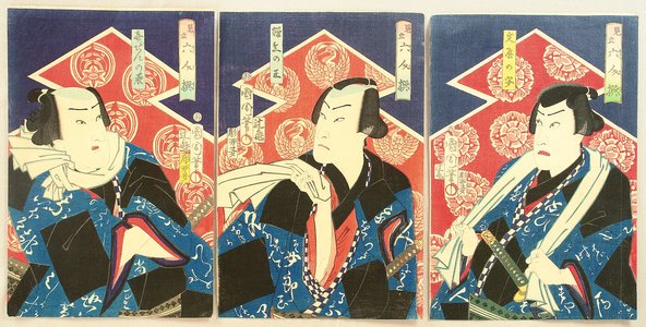 豊原国周: Three Kabuki Actors - Artelino