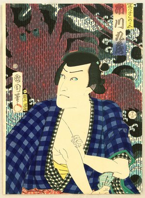 Toyohara Kunichika: Kabuki actor and a Large Lobster - Artelino