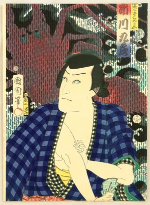 豊原国周: Kabuki actor and a Large Lobster - Artelino